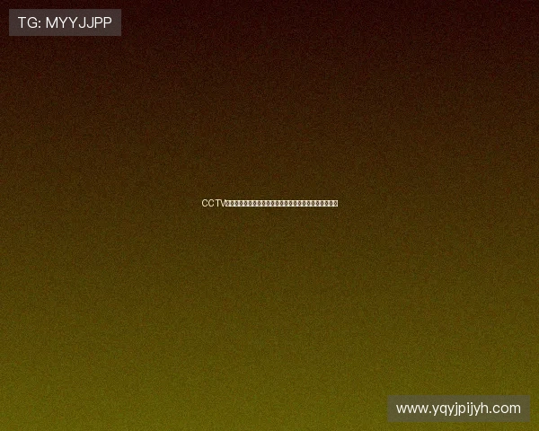 CCTV体坛风云人物评选揭晓体坛巨星辉煌历程与精彩瞬间回顾 CCTV体坛风云人物评选揭晓体坛巨星辉煌历程与精彩瞬间回顾