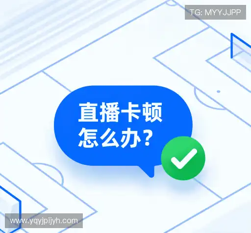 用户FAQ